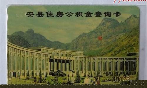 安岳县大埝乡黄金村_安岳大金价格查询