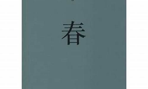 巴金巴金价格多少_巴金现在的价格是多少钱一克