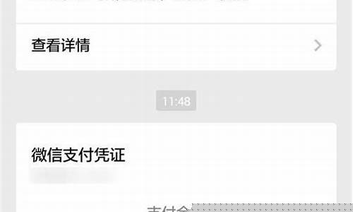 微信如何查询金价行情_微信如何查询金价行情信息