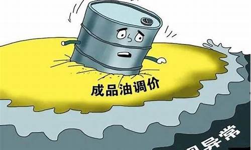 油价下跌趋势_油价下跌原因查询