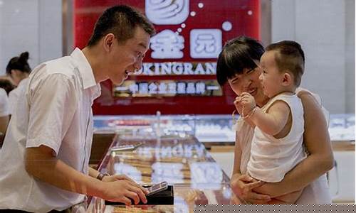 昌乐最新金价梦金园_昌乐梦金园珠宝首饰有限公司
