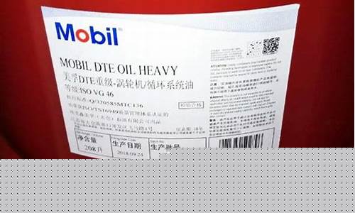 广东重负荷齿轮油价格_重负荷齿轮油型号