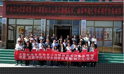 积石山县加油站电话_积石山县石油价格