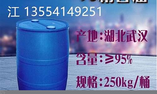 武汉化工甘油价格行情_武汉化工甘油价格行情查询