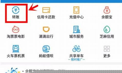 支付宝实时金价在哪儿看_支付宝怎么查国际金价查询