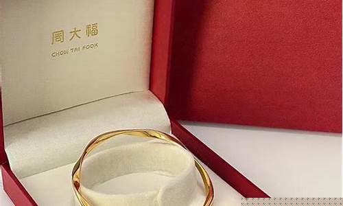 2021如东周大福金价_如皋周大福黄金价格