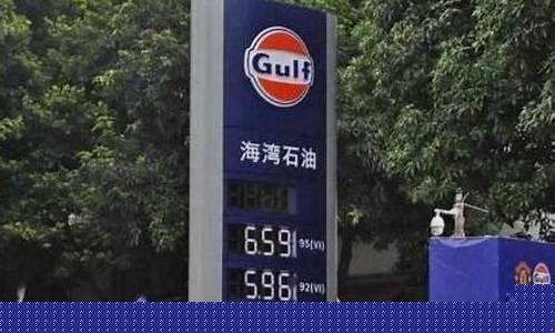 广西贺州油价格表_贺州哪里油价便宜些
