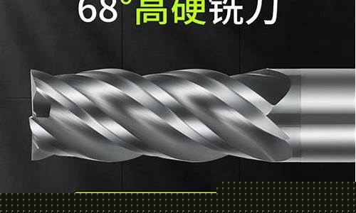 珠海钨钢硬质合金价钱_株洲钨钢合金价格