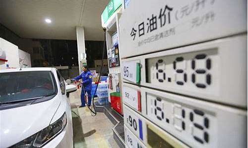 柳州15号油价下调吗今天_广西柳州今日油价格最新消息
