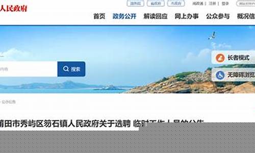 莆田秀屿区找工作_莆田秀屿区最新聘金价格表
