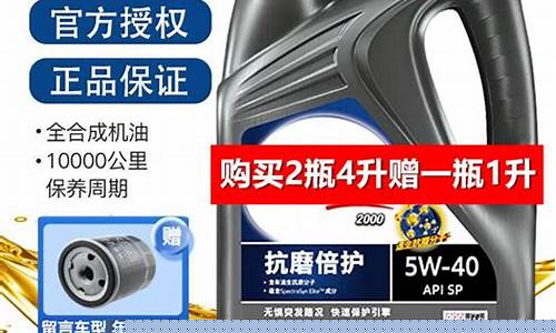美浮2000机油价格_美浮机油多少钱一桶