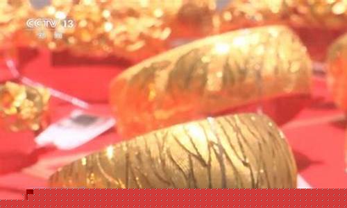 金价今年最高多少一克_金价今年最高达到多少