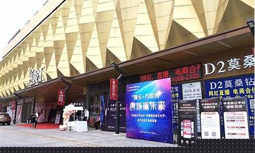 广州番禺珠宝批发城_番禺珠宝城今天金价