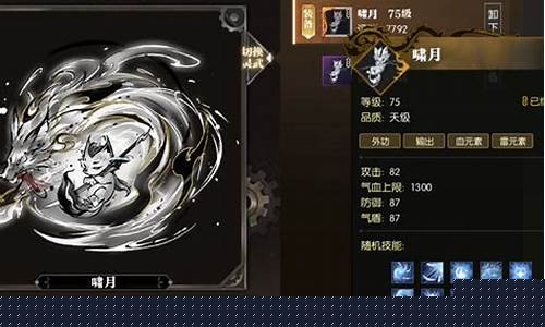 逆水寒金价谁在控制_逆水寒买金在哪买