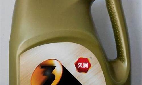 久润润滑油价8000_久润机油好不好