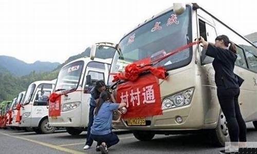 2020年油价补贴_油价补贴2020客车