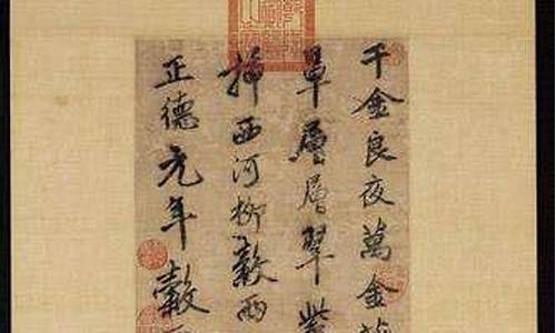 良夜千金价值分析_良夜歌曲