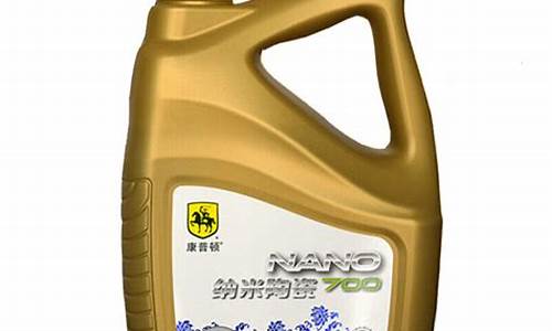 台湾陶瓷机油价格查询_陶瓷机油好吗