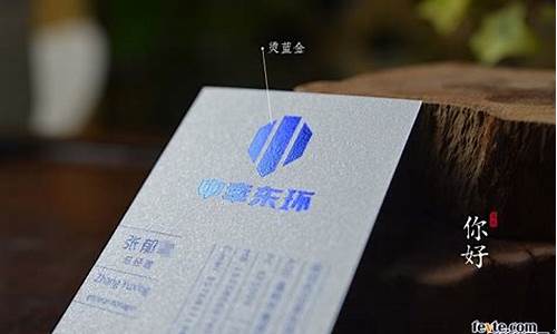蓝色烫金背景图_烫蓝金价格有区别