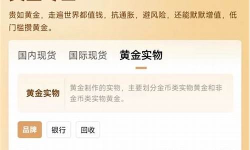 长沙金价破1300_长沙金价今天什么价格