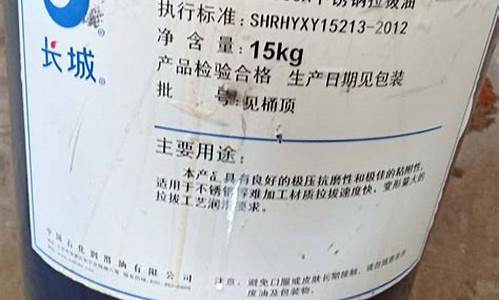 拉丝油生产厂家_江西拔料拉丝油价格