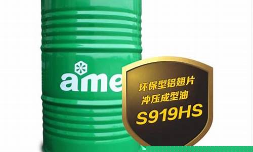广西冲压成型油价格表_广西冲击钻
