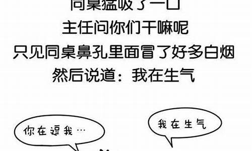 油价上涨搞笑_最新油价段子搞笑