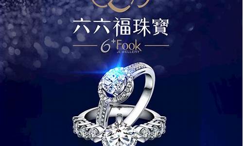金百福珠宝价格查询_百福珠宝今天金价