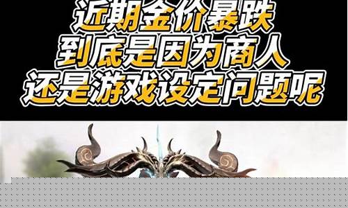方舟金价到底谁在控制_方舟金属哪里多的位置