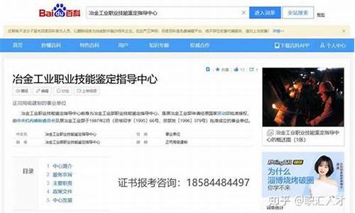 江苏信息冶金价格查询系统_江苏信息冶金价格查询系统最新