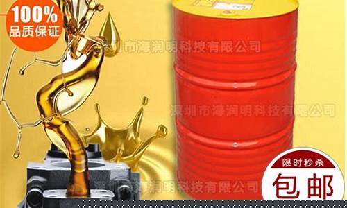 发电机组润滑油价格多少_发电机组润滑油价格多少钱