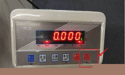 称黄金的秤不准怎么调_金价称重秤怎么调节
