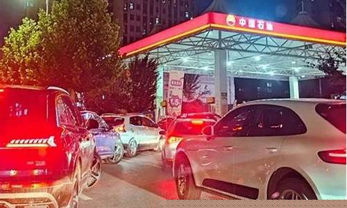 今晚下调油价窗口_油价今晚下调多少