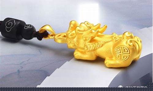 说金价贵我们怎么回应呢_说金价贵我们怎么回应