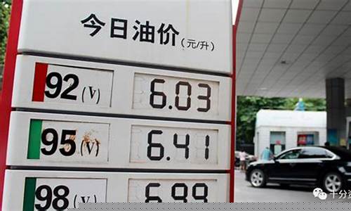 哪里能看到油价_哪里可以查到今天油价