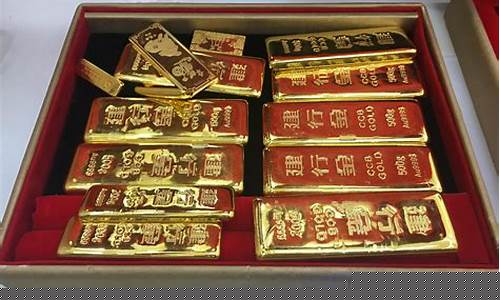 金条和金价差多少_金条和金价差多少合适