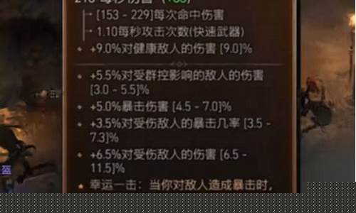 暗黑四新赛季金价_暗黑破坏神4 2021