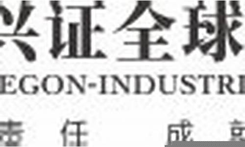 兴业全球基金价格表_兴业全球基金价格