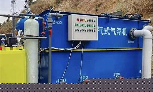 河南电镀污水除油价格_电镀污水处理公司