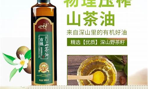 纯天然木籽油食用油价格_纯木子油多少钱一斤