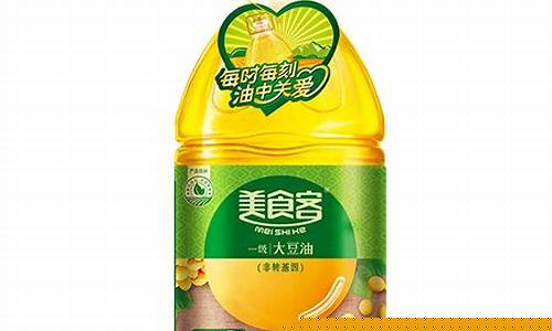 5升美食客大豆油价格_20升餐饮大豆油