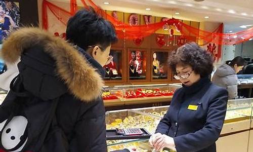 金店的金价是按实际_金店的价格怎么算