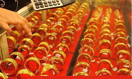 济南双十一金价多少_双十一金子多少钱一克