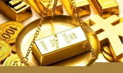 换金价和卖金价的区别大吗知乎_换金价和卖金价的区别大吗