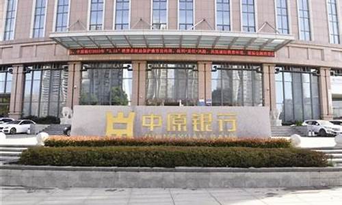 平顶山中原商场黄金_中原商场平顶山金价