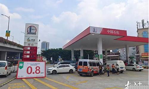 广州莲花加油站油价是多少一升_广州莲花加油站油价是多少