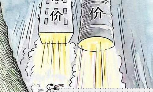 房价和油价怎么选_油价涨好还是跌好