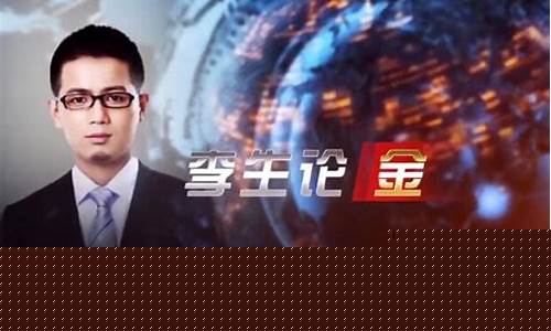 金价修正回撤了吗_黄金调价