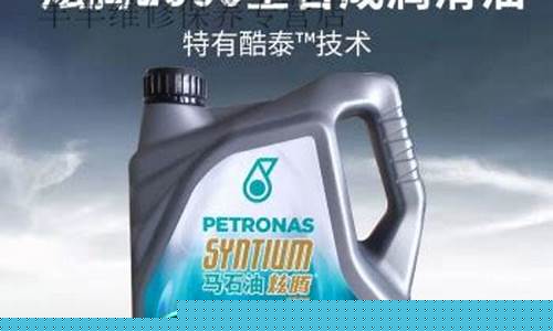 欣腾3000机油价格_欣腾800