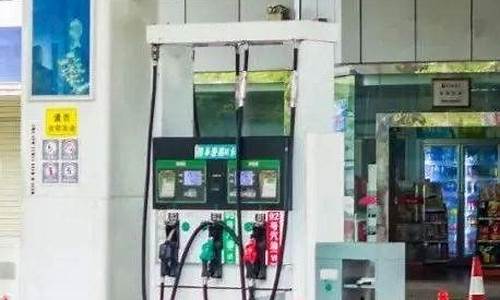 辽宁今晚油价下降多少_辽宁今天油价调整最新消息
